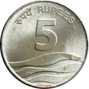 5 Rupees reverse image