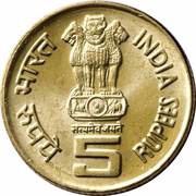 5 Rupees Perarignar Anna obverse image