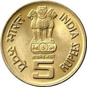 5 Rupees 60 Years of Commonwealth obverse image