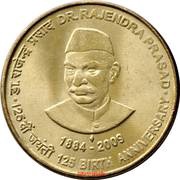 5 Rupees Dr. Rajendra Prasad reverse image