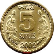 5 Rupees reverse image