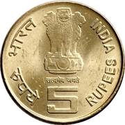 5 Rupees C. Subramaniam obverse image