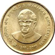 5 Rupees C. Subramaniam reverse image