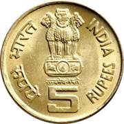 5 Rupees 1000 Years of Brihadeeswarar Temple obverse image