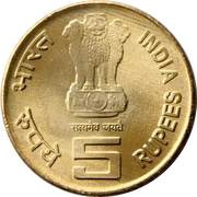 5 Rupees Income Tax - 150 Years of Building India obverse image