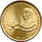 5 Rupees Income Tax - 150 Years of Building India reverse image