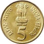 5 Rupees Platinum Jubilee of RBI obverse image