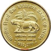 5 Rupees Platinum Jubilee of RBI reverse image