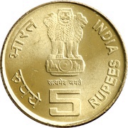 5 Rupees 19th Commonwealth Games - Delhi 2010 obverse image