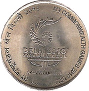 5 Rupees 19th Commonwealth Games - Delhi 2010: Error: Mule Without Denomination, India, 2010 reverse image