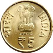 5 Rupees Comptroller and Auditor General of India obverse image