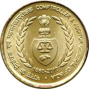 5 Rupees Comptroller and Auditor General of India reverse image