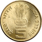 5 Rupees Rabindranath Tagore obverse image
