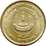 5 Rupees Indian Council of Medical Research, India, 2011 reverse image