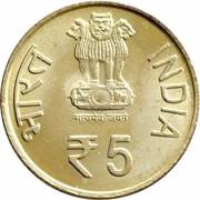 5 Rupees Madan Mohan Malaviya obverse image