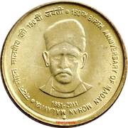 5 Rupees Madan Mohan Malaviya, India, 2011 reverse image