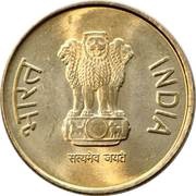 5 Rupees obverse image