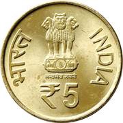 5 Rupees Indian Parliament obverse image