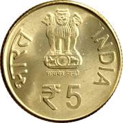 5 Rupees Motilal Nehru obverse image