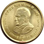 5 Rupees Motilal Nehru reverse image