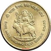 5 Rupees Shri Mata Vaishno Devi Shrine Board, India, 2012 reverse image