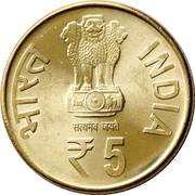5 Rupees Kolkata Mint obverse image
