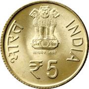 5 Rupees 150 Years of Kuka Movement 1857-2007 obverse image