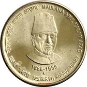 5 Rupees Maulana Abul Kalam Azad, India, 2014 reverse image
