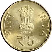5 Rupees Komagata Maru incident centenary obverse image