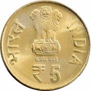 5 Rupees Golden Jubilee of BHEL obverse image