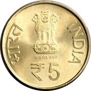 5 Rupees Jawaharlal Nehru obverse image