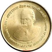 5 Rupees Jawaharlal Nehru, India, 2014 reverse image