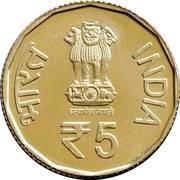 5 Rupees Golden Jubilee of 1965 Operations obverse image