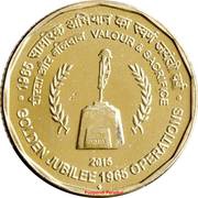 5 Rupees Golden Jubilee of 1965 Operations, India, 2015 reverse image