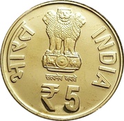 5 Rupees Birth Centenary of Rani Gaidinliu obverse image