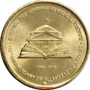 5 Rupees Allahabad High Court – 150th Anniversary, India, 2016 reverse image