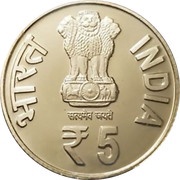 5 Rupees Biju Patnaik Birth Centenary obverse image
