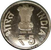 5 Rupees Birth Centenary of Pandit Deendayal Upadhyaya obverse image
