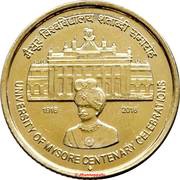 5 Rupees University of Mysore Centenary Celebrations reverse image