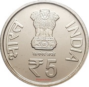 5 Rupees Dr. M.G.Ramachandran obverse image