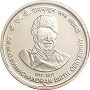 5 Rupees Dr. M.G.Ramachandran, India, 2017 reverse image