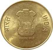5 Rupees obverse image