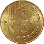 5 Rupees, India, 2019-2022 reverse image