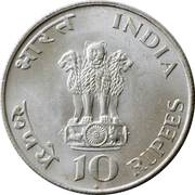 10 Rupees Mahatma Gandhi obverse image
