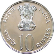 10 Rupees Independence obverse image