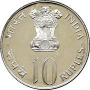 10 Rupees FAO obverse image