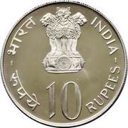 10 Rupees FAO - Planned Families obverse image