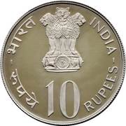 10 Rupees Women's Year FAO obverse image