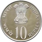 10 Rupees FAO obverse image