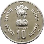 10 Rupees FAO obverse image